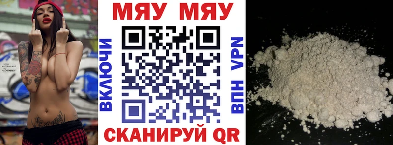 Названия наркотиков Зуевка APVP  Мефедрон  ГАШИШ  Галлюциногенные грибы  Бошки Шишки 