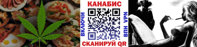 Cannafood марихуана  гидра зеркало  Зуевка 