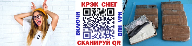 где купить наркоту  Зуевка  Cocaine Fish Scale 