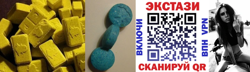 купить  цена  Зуевка  Экстази Cube 