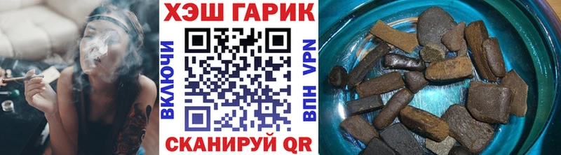 ГАШ VHQ  Зуевка 