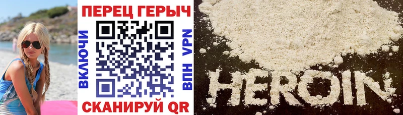 дарк нет телеграм  Зуевка  Героин хмурый 