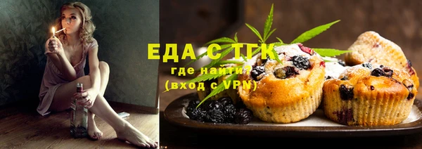 синтетический гашиш Балахна