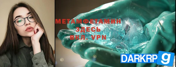 гашик Балабаново