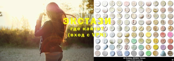 синтетический гашиш Балахна