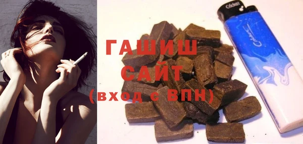 гашик Балабаново
