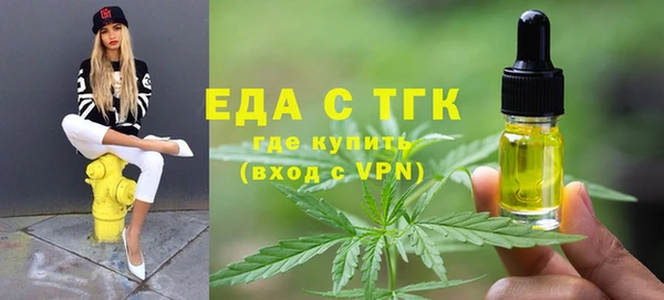 синтетический гашиш Балахна