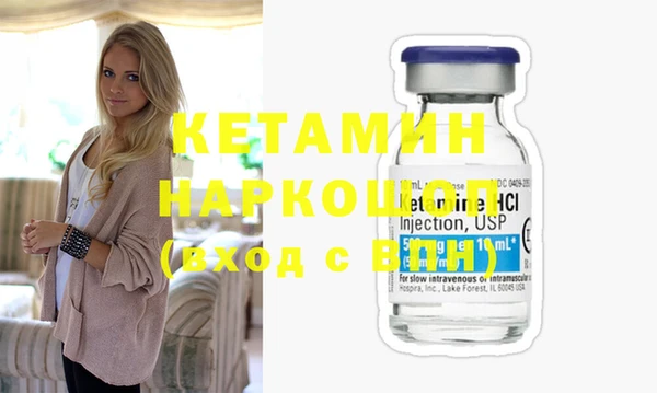 гашик Балабаново