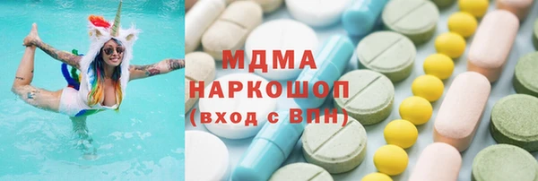 гашик Балабаново