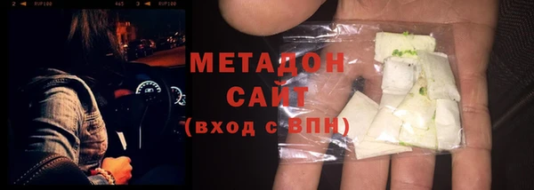 синтетический гашиш Балахна