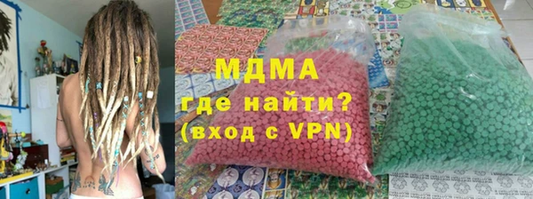синтетический гашиш Балахна
