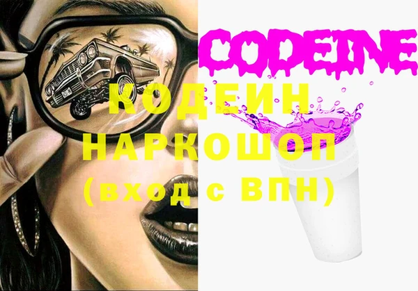 синтетический гашиш Балахна