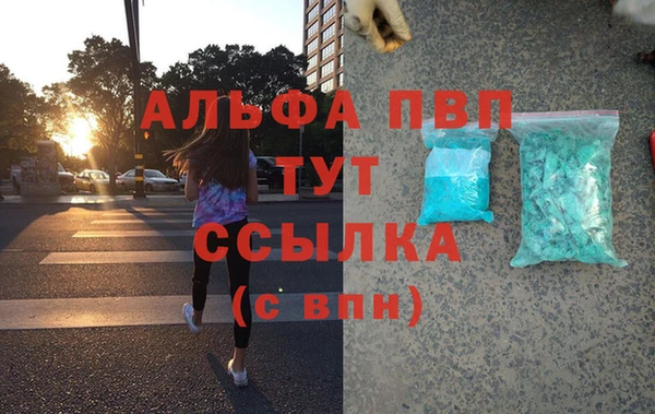 гашик Балабаново