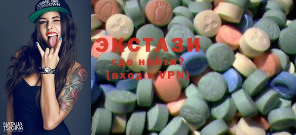 синтетический гашиш Балахна