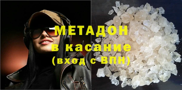 синтетический гашиш Балахна