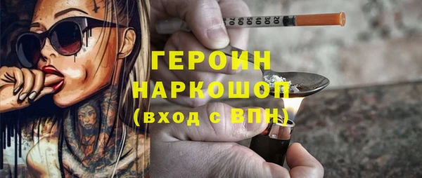 синтетический гашиш Балахна