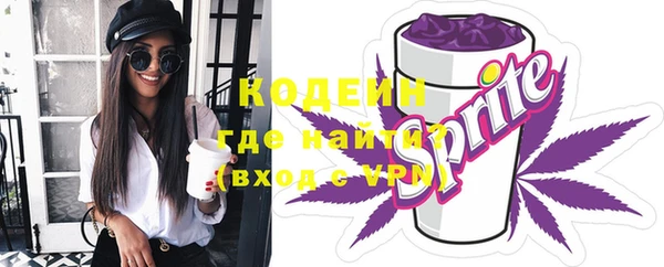 синтетический гашиш Балахна
