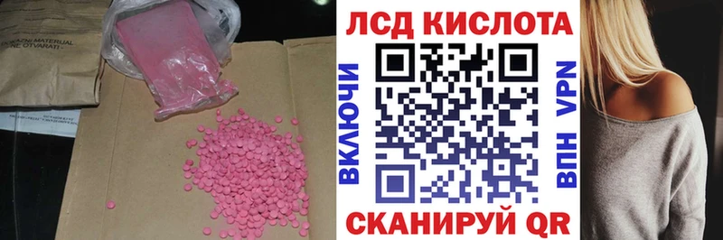 ОМГ ОМГ онион  купить   Зуевка  ЛСД экстази ecstasy 
