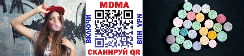 хочу наркоту  Зуевка  MDMA VHQ 