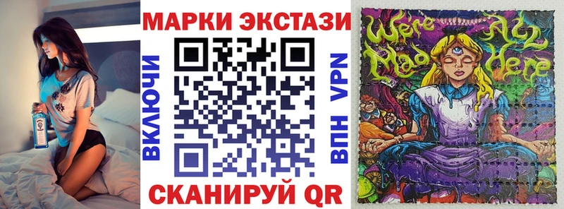 ОМГ ОМГ маркетплейс  Зуевка  Марки 25I-NBOMe 1500мкг 