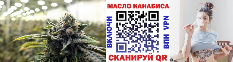 hydra ТОР  Зуевка  ТГК гашишное масло  даркнет сайт 