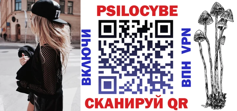 что такое наркотик  Зуевка  мориарти формула  Галлюциногенные грибы MAGIC MUSHROOMS 